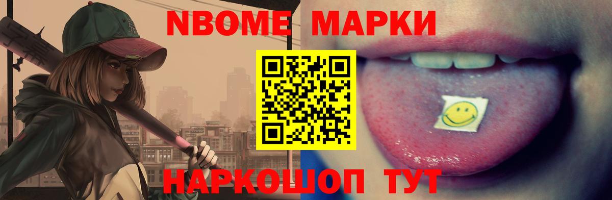 ГАШИШ Мурманск