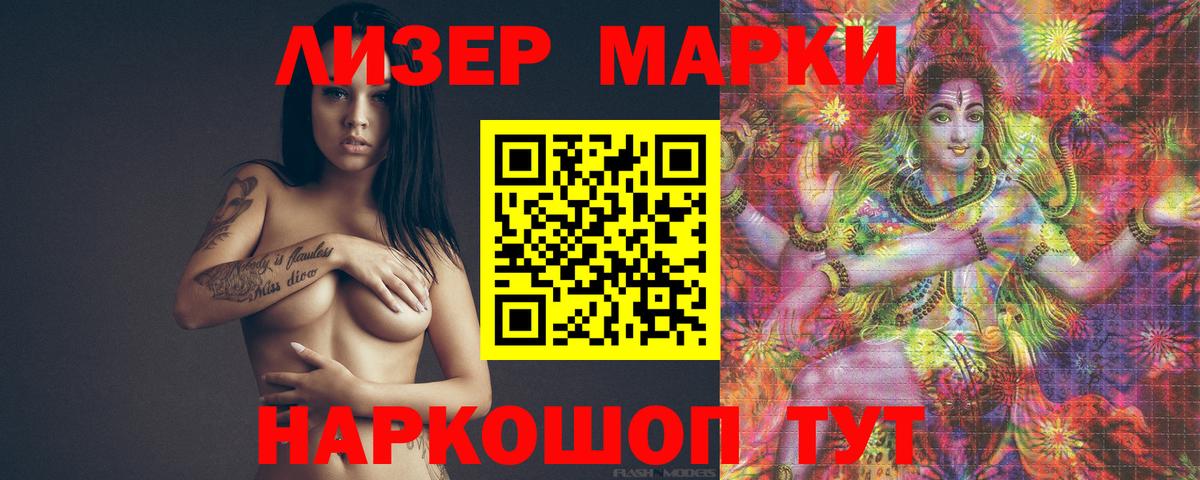 LSD-25 экстази кислота Мурманск