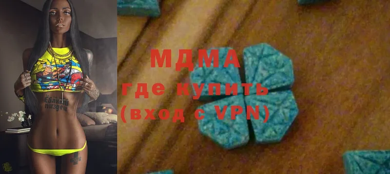 MDMA молли  где найти   Мурманск 