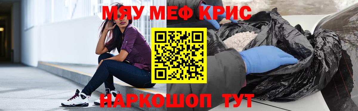 КОКАИН  Канабис  A-PVP  Меф  Мурманск  NBOMe  ГАШ  Вход с VPN  Ляпка  Мефедрон 