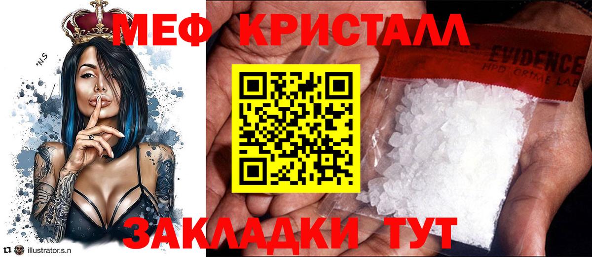 МЕФ Мурманск