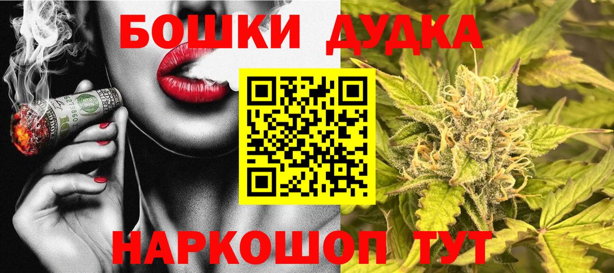 Каннабис план  Каннабис OG Kush  Вход с VPN  Бошки марихуана гибрид  Шишки марихуана LSD WEED  Мурманск 